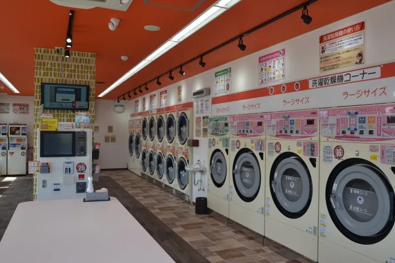 コインランドリーナチュレ太田川
