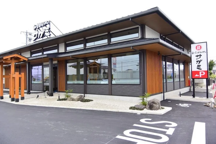 サガミ安城桜井店