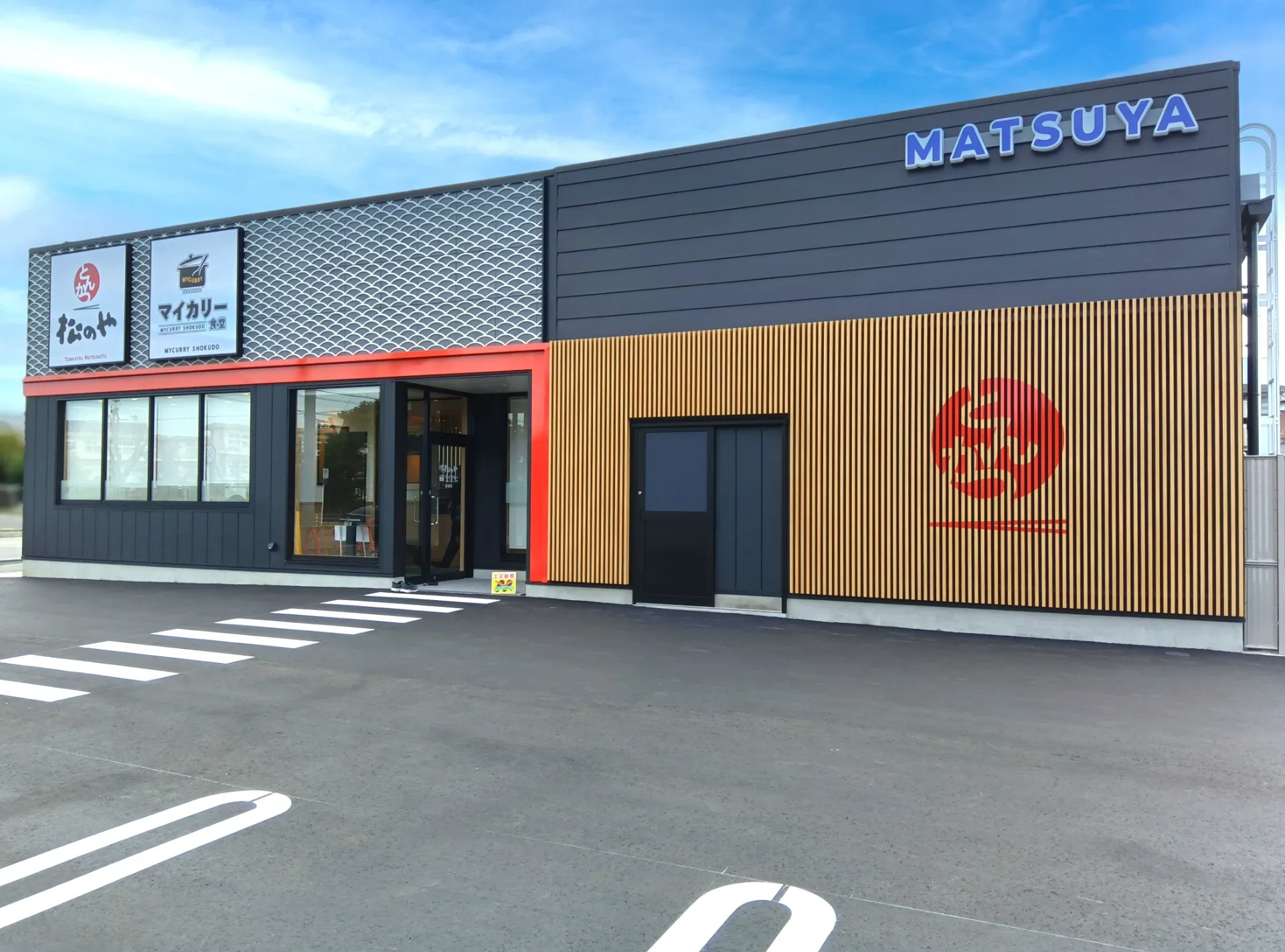 松のや・マイカリー食堂　安城店