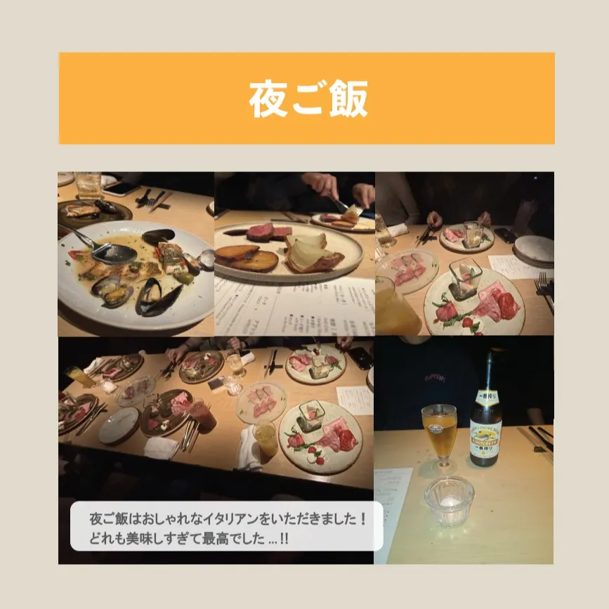 [社員旅行に行ってきました！]