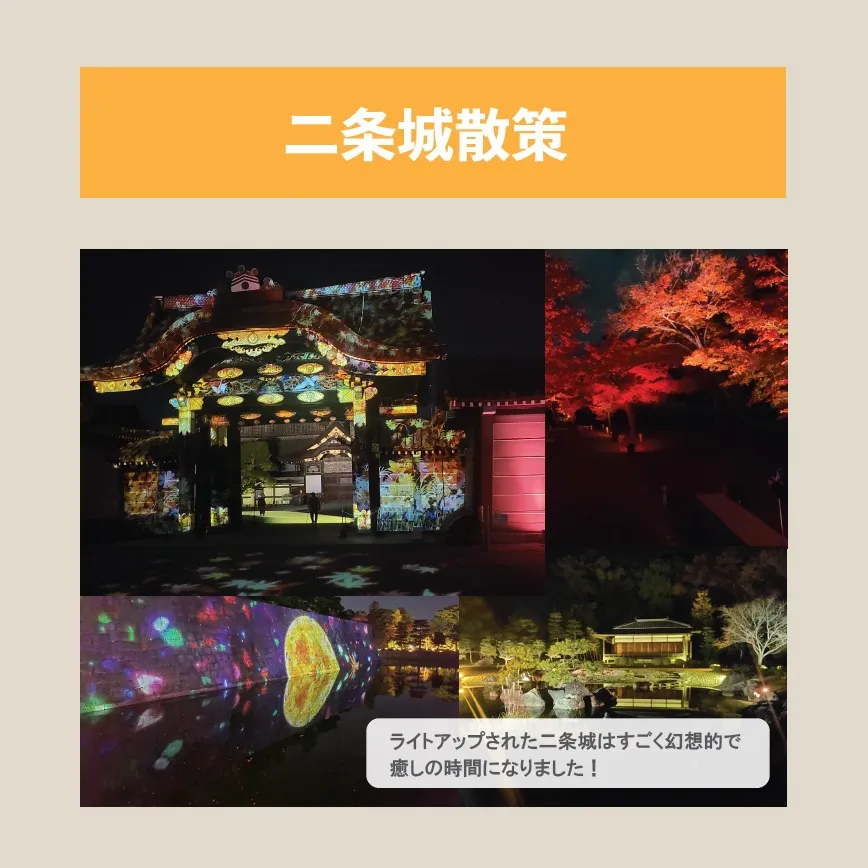 [社員旅行に行ってきました！]