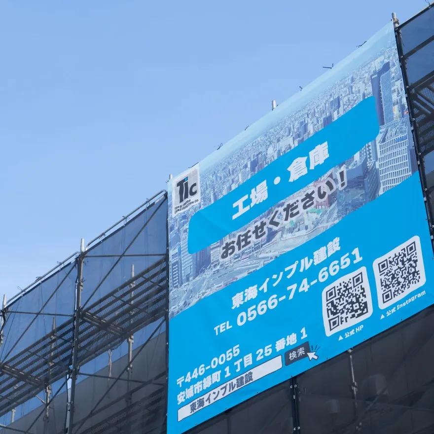 [建設業を目指す学生へ]