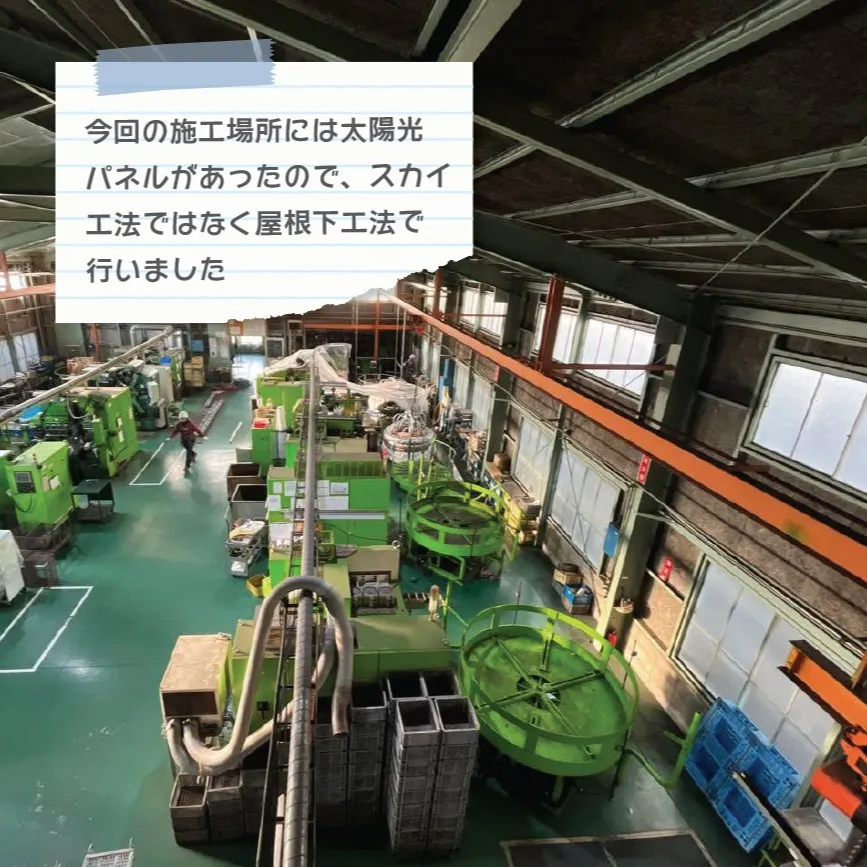 [サーモバリア施工事例]