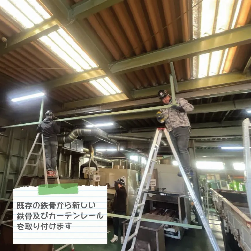 [サーモバリア施工事例]