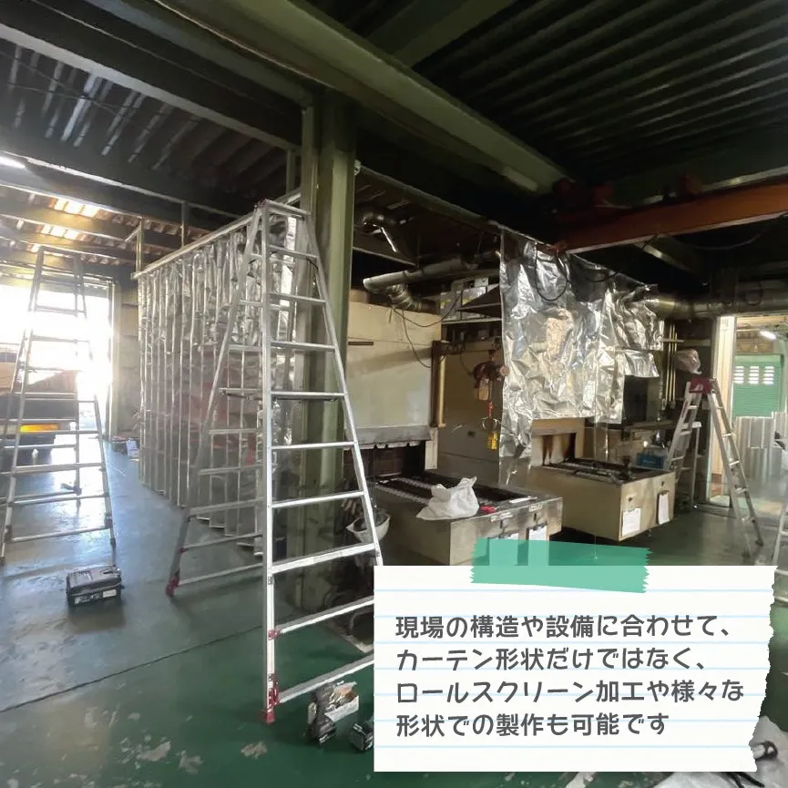 [サーモバリア施工事例]