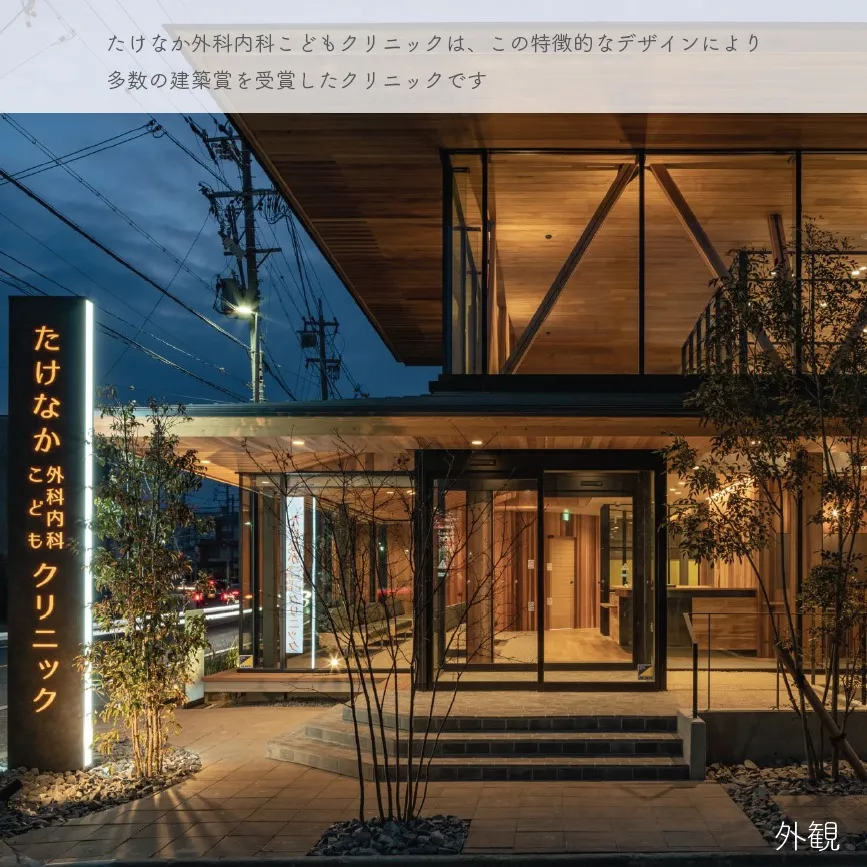 【　施工事例　】