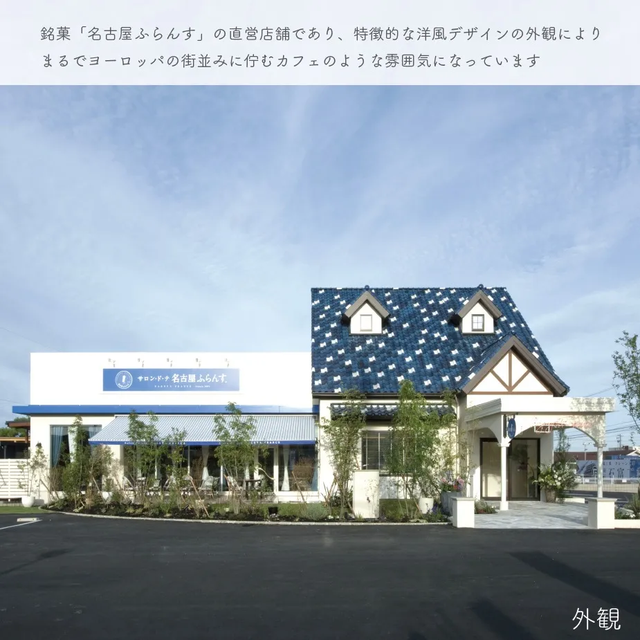 【 施工事例 】